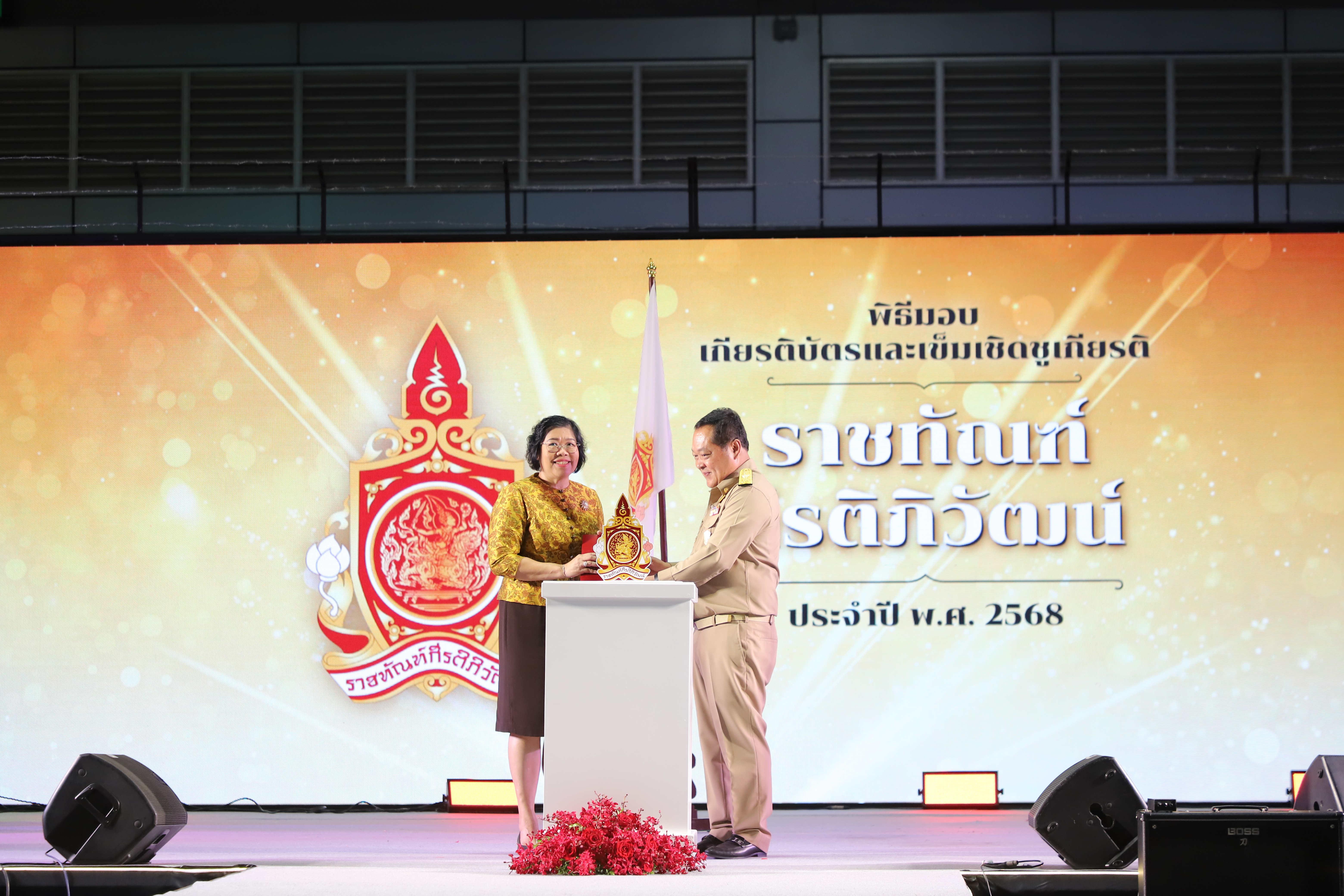 ﻿กรมบังคับคดี เข้ารับมอบเกียรติบัตร และเข็มเชิดชูเกียรติ “ราชทัณฑ์กีรติภิวัฒน์” ประจำปี พ.ศ. 2568